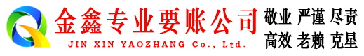 虞城催收公司